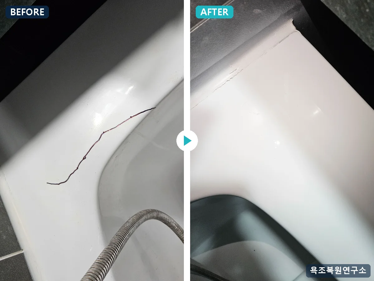 수전 아래 옆면 크랙 BEFORE / AFTER 수전 아래 옆면 크랙 시공 전후 비교 - 수전 아래 옆면에 길게 간 크랙. 충전·연마 후 코팅으로 광택까지 복원.