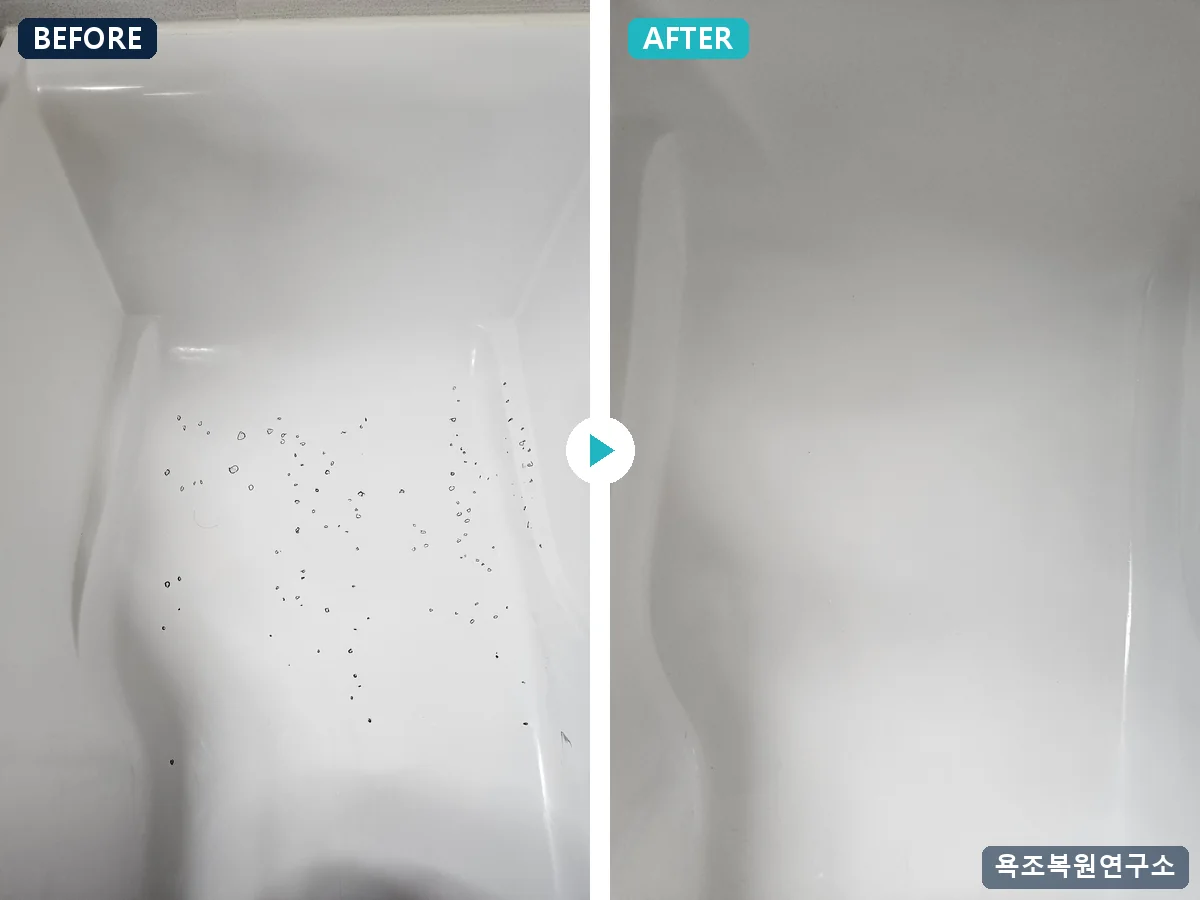 바닥 전면 기포 점 복원 BEFORE / AFTER 바닥 전면 기포 점 복원 시공 전후 비교 - 바닥 전체에 점점이 올라온 기포. 들뜬 층을 걷어내고 충전한 뒤 면 전체 스프레이 코팅.