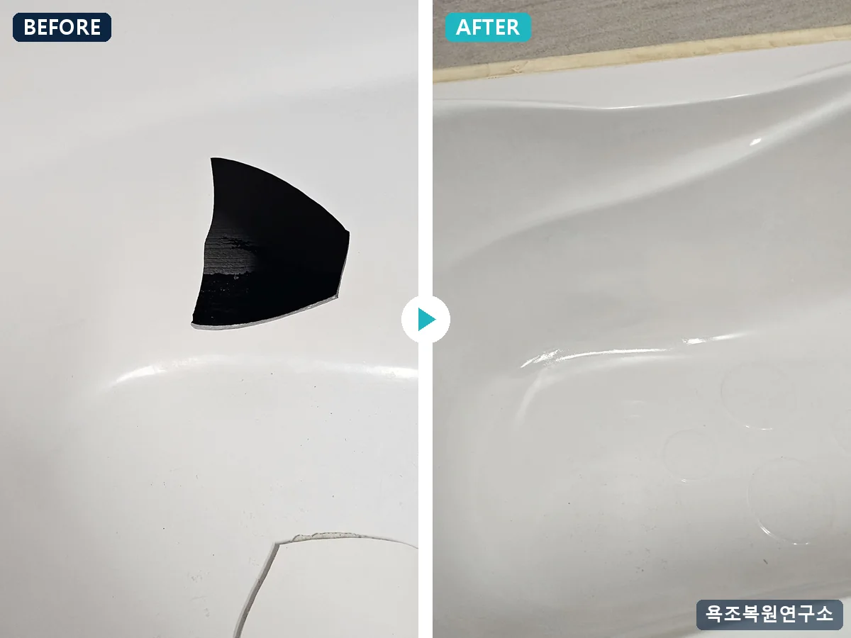 옆면 조각 탈락 BEFORE / AFTER 옆면 조각 탈락 시공 전후 비교 - 옆면 조각이 떨어져 검게 뚫린 상태. 성형 복원 후 조색 코팅.